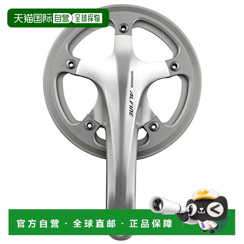 【日本直邮】禧玛诺ALFINE系列公路车自行曲柄带护链盘 银色39T