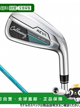 日本直邮Callaway 女士 REVA RISE 高尔夫单支铁杆 2025年款[ELDI
