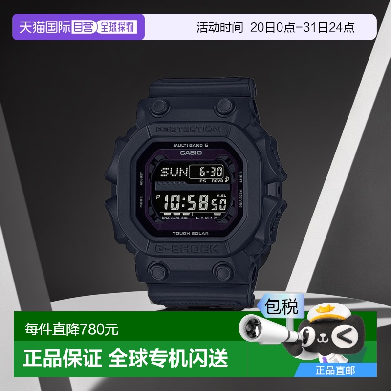 日本直邮 卡西欧CASIO G-SHOCK G-SHOCK黑色GXW-56BB-1JF手表情人