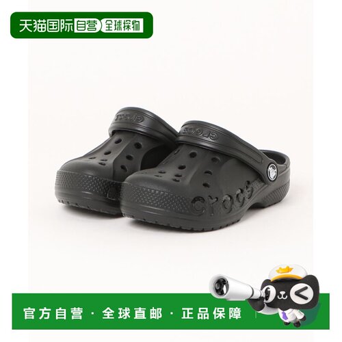 日本直邮crocs 儿童版Bayaband洞洞鞋 207013001/207013100/20701
