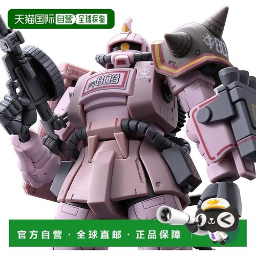 【日本直邮】HG 1/144 沙漠型扎古 粉红豹军团 彩色塑料模型万代