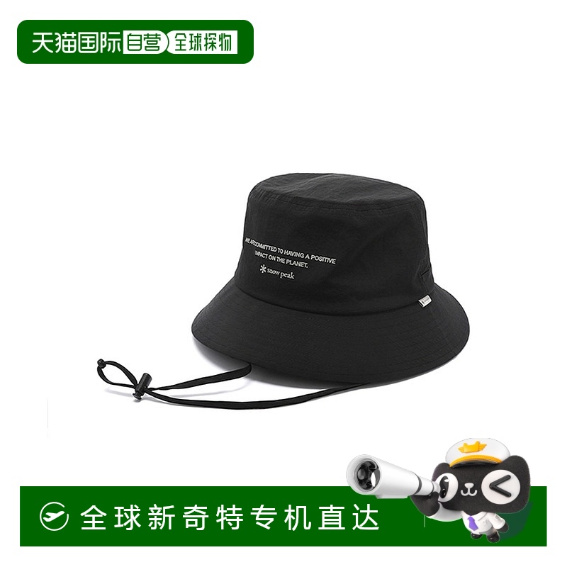 1h可退 日本直邮Snow Peak 男女通用可调节遮阳帽 GSS25ZUCHA18