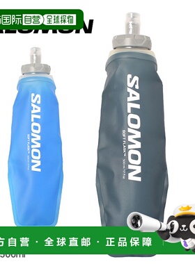 日本直邮Salomon 水袋包 SALOMON Soft Flask 500ml/17oz Ultra 4