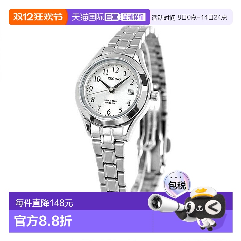 日本直邮西铁城手表Regno系列太阳能女士手表KM4-112系列