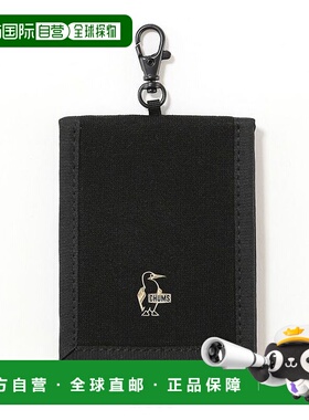 1h可退 日本直邮CHUMS 卡片支架内胆包  CH604012