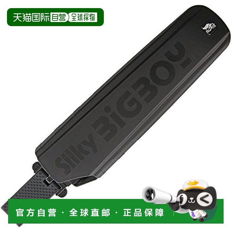 【日本直邮】Silky五金工具大型锯齿携带盒504-36轻便携带做工精,五金/工具,其它工具,淘宝优惠券,粉丝福利购,淘宝优惠卷