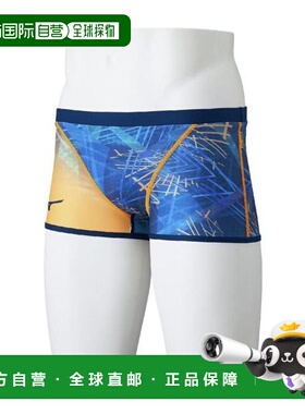 日本直邮MIZUNO 男士竞技游泳练习用短款泳裤 N2MBC57184