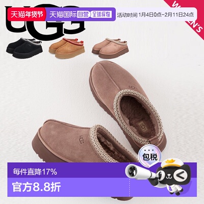 日本直邮UGG TAZZ II 女士短靴黑栗色羊皮1174471
