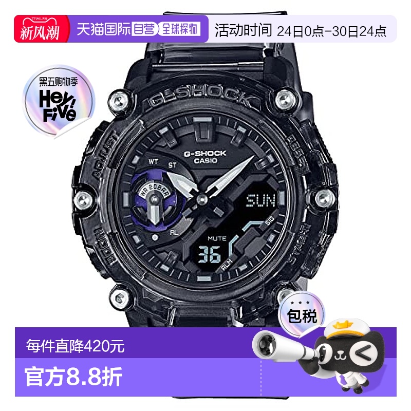 【日本直邮】G Shock卡西欧 手表 男款多功能抗震黑色GA-2200SKL-
