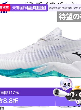 日本直邮美津浓男女士 Wave Transistor 篮球鞋白色款（相当于 2.