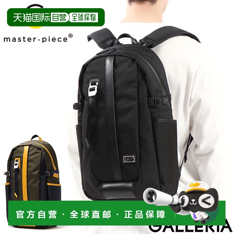 日本直邮masterpiece背包男士大容量简约黑色杰作帆布背包时尚品A