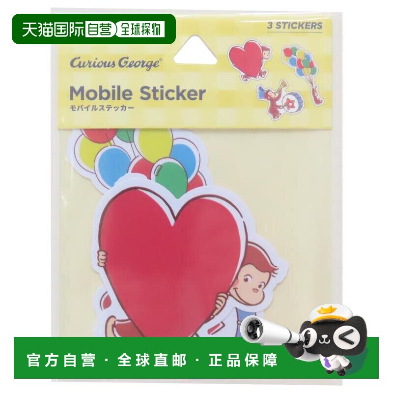 日本直邮手机贴纸（3 张） - 模切贴纸图案包括好奇猴乔治乔治美