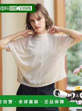 1h可退 日本直邮MACKINTOSH PHILOSOPHY女装夏季宽松透视感短袖T