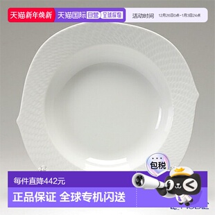 日本直邮Meissen 29488汤盘23cm白盘菜餐具品牌 波玩白000001
