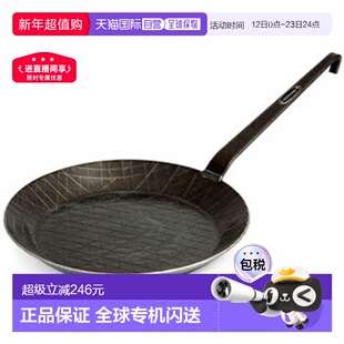 日本直邮Petromax Schmiedenpan煎锅 sp28 12546
