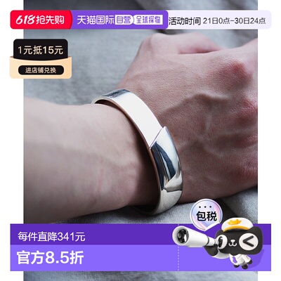 1h可退 日本直邮PHILIPPE AUDIBERT 男女同款多角形巴斯手镯 0002