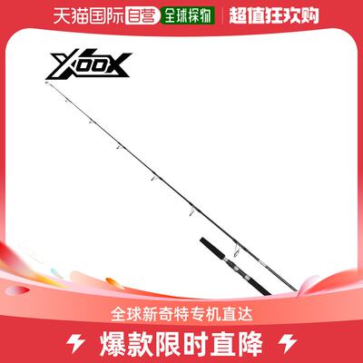 日本直邮铸造棒 XOOX CASTING GAME GR III HIRAMASA 77ML