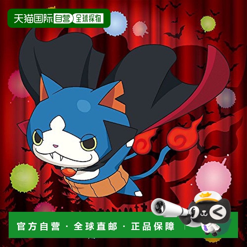 【日本直邮】Ensky拼图144片拼图妖怪手表斗篷24x24cm儿童益智玩