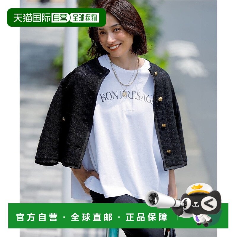 日本直邮23区 Summer Tweed七分袖夹克 [234613EW17876]