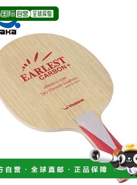 日本直邮Yasaka 乒乓球拍 Arrest Carbon + FLA Yasaka  YR163 Fl