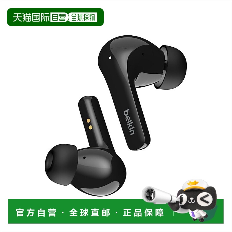 【日本直邮】Belkin SOUNDFORM Flow ANC真无线耳机 黑色 12mm 驱