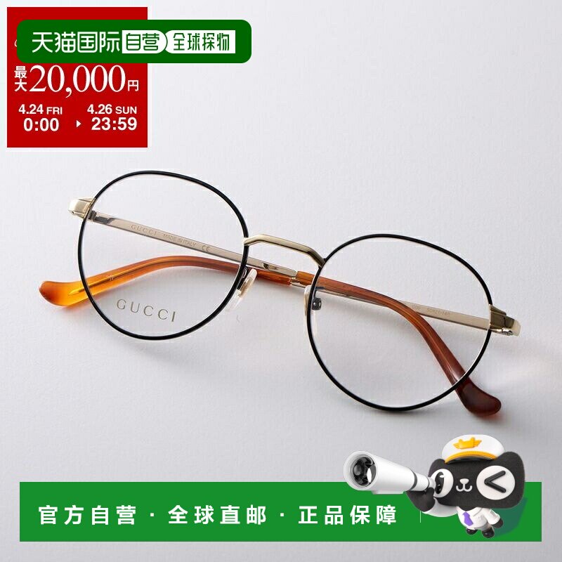 日本直邮GUCCI 女士 GG0581O 波士顿式金属框架眼镜细框带带标志0