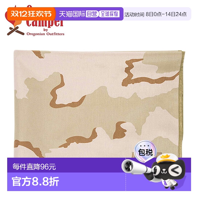 日本直邮Oregonian Camper 床单 L 号大号防水沙漠迷彩 OCB-2030