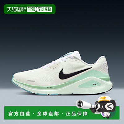 日本直邮Nike Zoom Structure 26 舒适百搭防滑耐磨 低帮 休闲跑