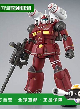 【日本直邮】Bandai万代 GUN CANNON ＲＸ-77 1/144 21世纪真实类