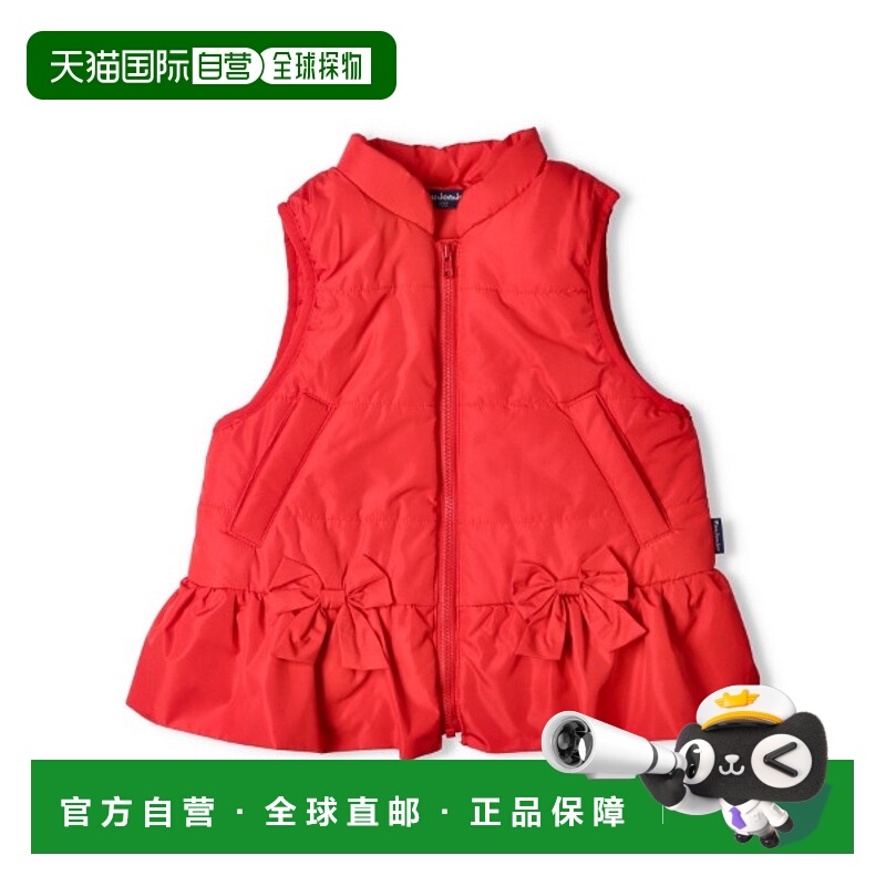 1h可退 日本直邮moujonjon 儿童 防风防水中棉背心 带下摆蕾丝与