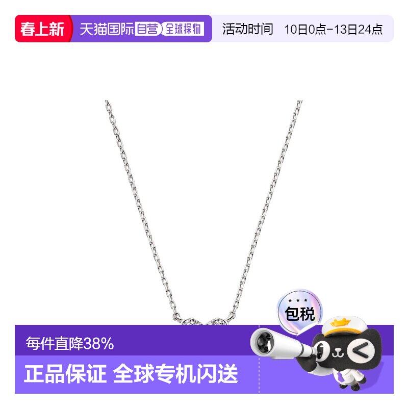 VENDOME AOYAMA Bersage 白金心形项链送女友APVN199240DI钻石