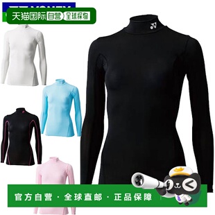 日本直邮YONEX长衬衫高领长袖衬衫长袖长T恤服装女士网球羽毛球ST
