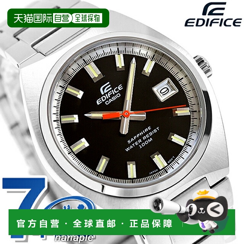 日本直邮EDIFICE 石英电池供电 B-109D-1AV 海外型号 男士手表 品