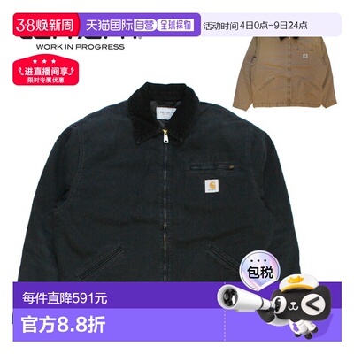 日本直邮Carhartt OG Detroit 夹克男士黑/棕色I035614礼品