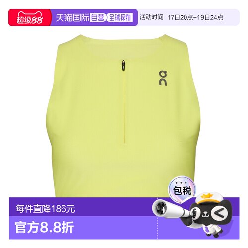 日本直邮On 女性运动露脐上衣 [编号昂跑]无商家
