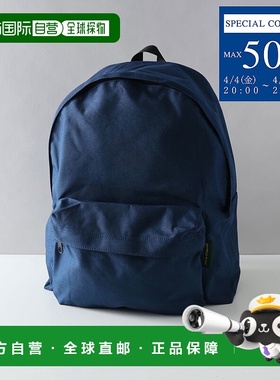 自营｜Herve Chapelier 男女通用 轻便尼龙背包 946C通勤