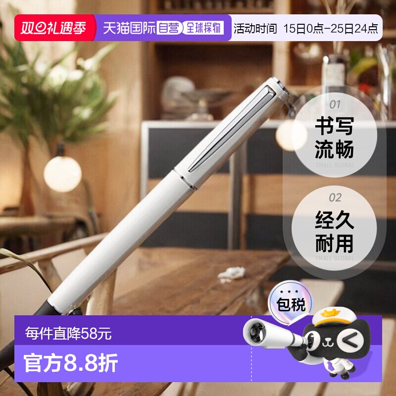 【日本直邮】三菱铅笔 油性圆珠笔 Jetstream Prime系列 0.7 珍珠