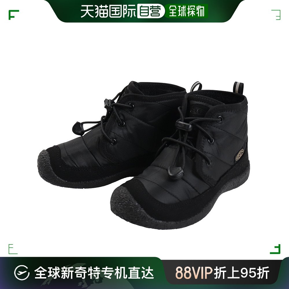 日潮跑腿科恩KEEN(儿童)小童Hauser2防水鞋舒适耐磨Chukka1025516