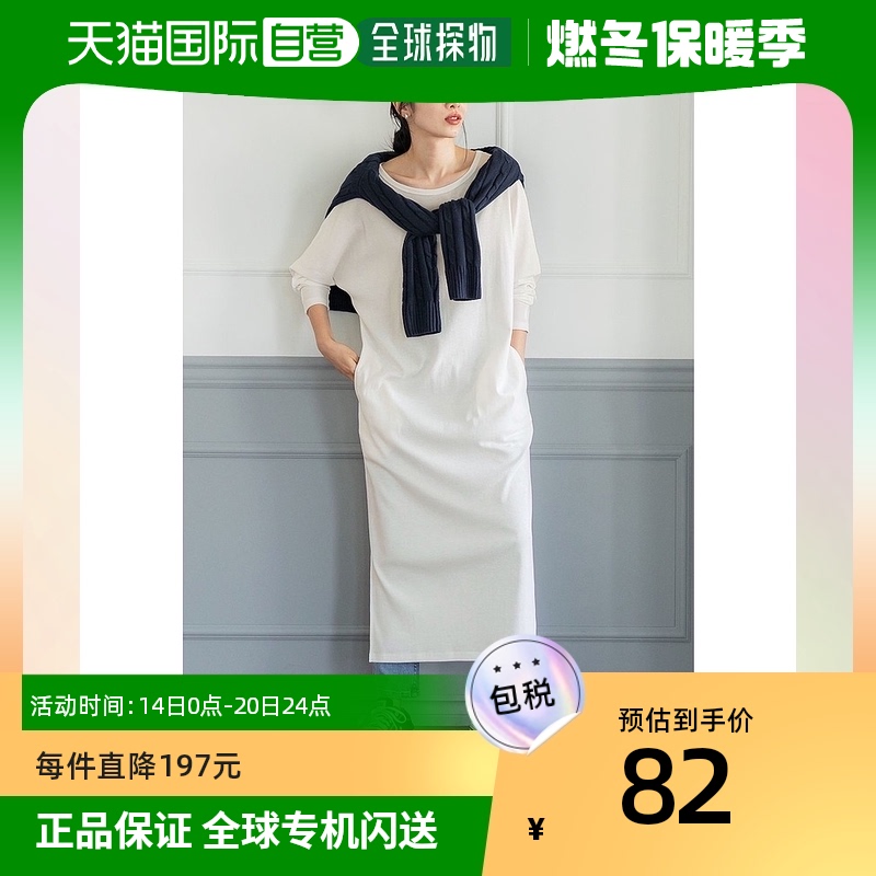 【日本直邮】Coca女款连衣裙白色棉简约时尚长袖服饰系带直筒筒裙