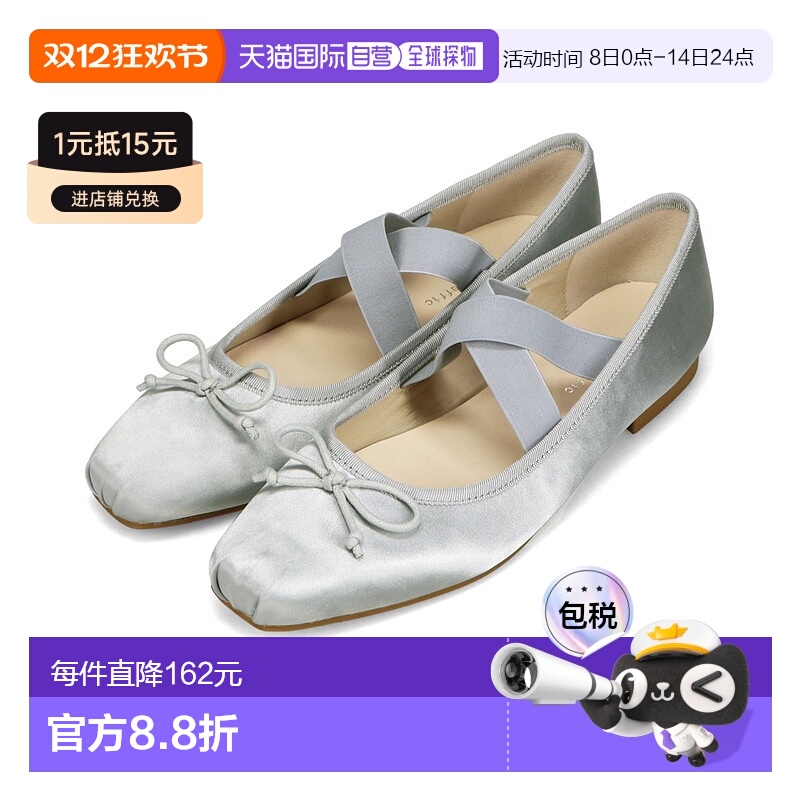 1h可退 日本直邮ORiental TRaffic 女士弹性带缎面芭蕾舞平底鞋 5