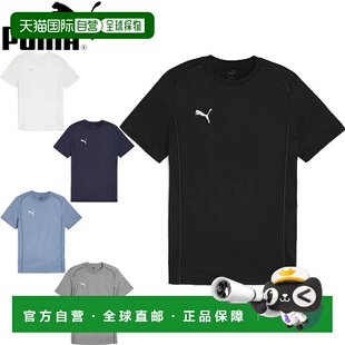 日本直邮彪马男子足球队决赛休闲短袖T恤 659336 速干运动服训练