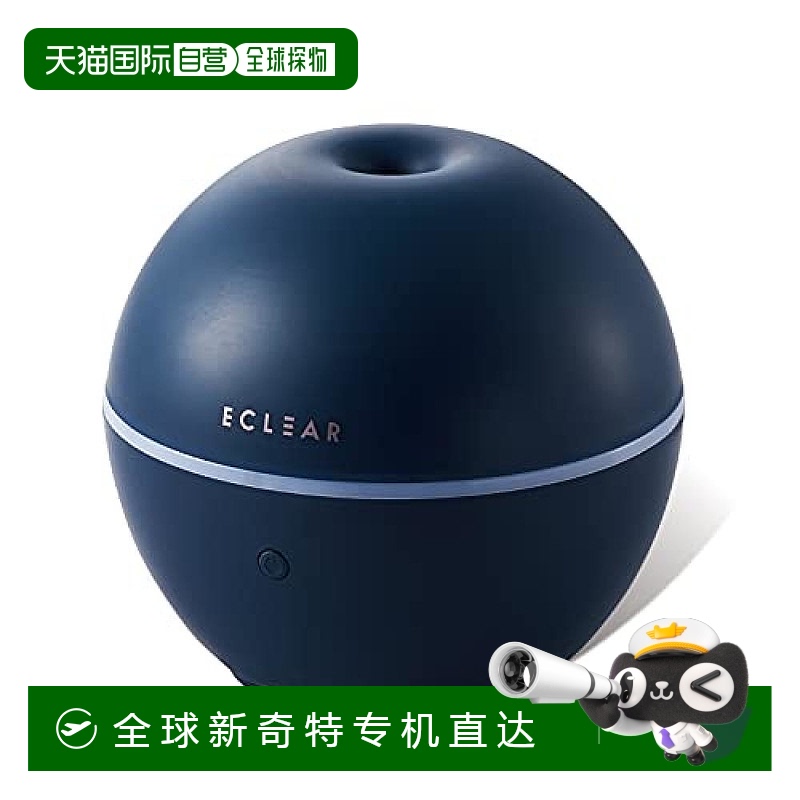 【日本直邮】宜丽客USB抗菌桌面式加湿器 藏青色 HCE-HU2102UNV