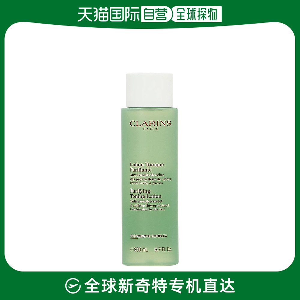 【日本直邮】CLARINS 娇韵诗 绿水平衡柔肤化妆水 清爽补水 适合