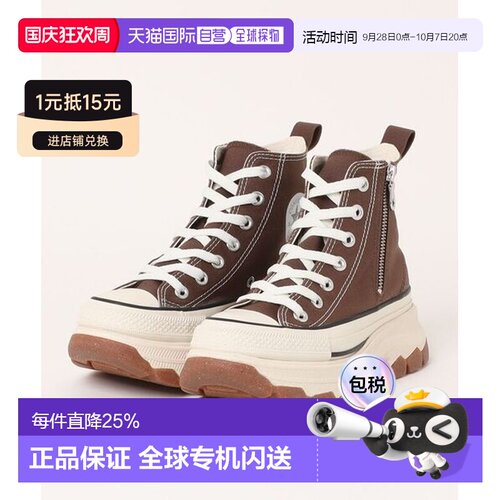 日本直邮Converse All Star Trekwave Z HI 舒适百搭 耐磨 高帮