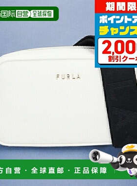 日本直邮FURLA 女士单肩包品牌 FURLA CLASSIC 皮革 WE00600-P270