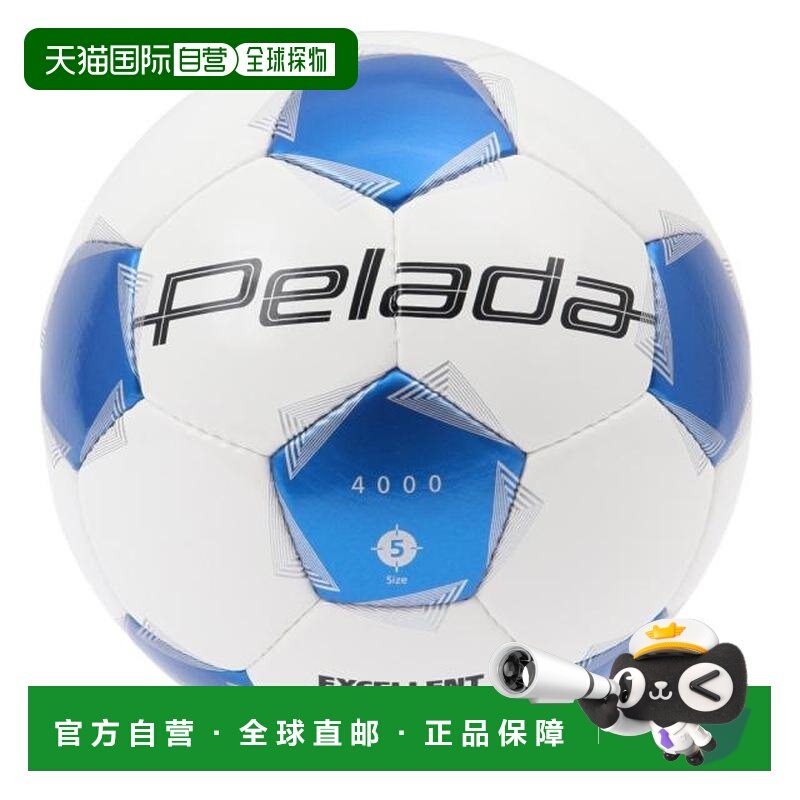日本直邮Molten 佩雷达4000手缝5号认证足球 F5K4000-WB（男款）,运动/瑜伽/健身/球迷用品,足球,淘宝优惠券,粉丝福利购,淘宝优惠卷
