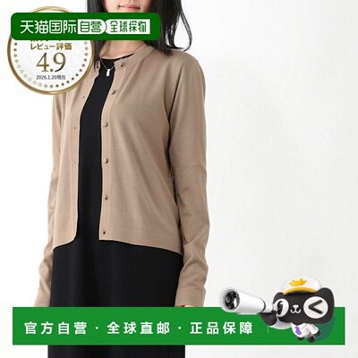 日本直邮THE ROW IYONA 开衫 棕色 女士 8569 y590 cml