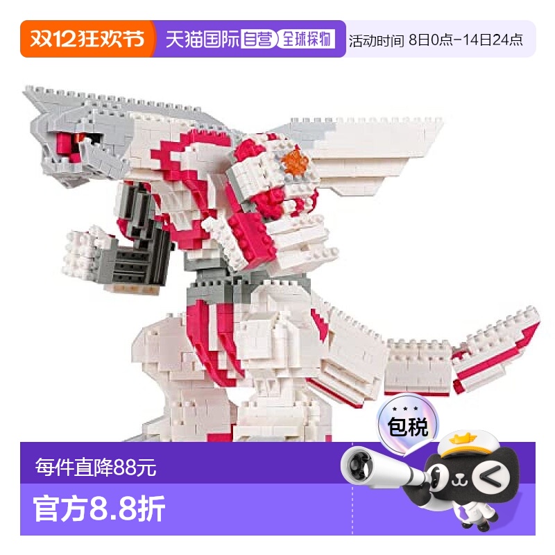 【】Kawada河田 微型积木Nanoblock 宝可梦帕路奇亚NBPM_