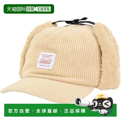 【日本直邮】Coleman 儿童飞行帽 341-4011 米色 53.0-55.0cm