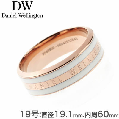 日本直邮Daniel Wellington Emilie 戒指DW00400045女士配饰热门